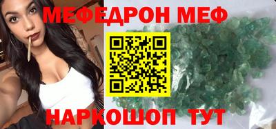 прущий лед Пыть-Ях