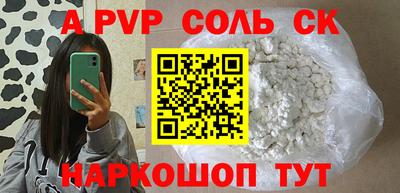 прущий лед Пыть-Ях