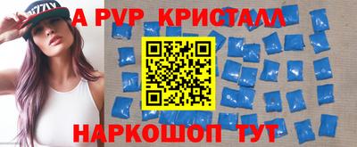 герыч Пугачёв