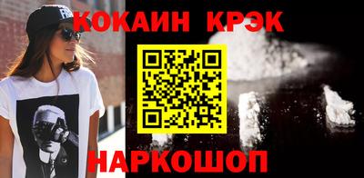 COCAINE Пушкино