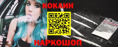 COCAINE Пушкино