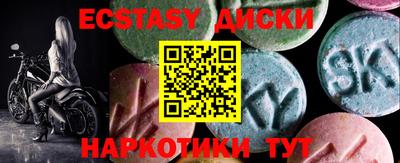прущий лед Пыть-Ях