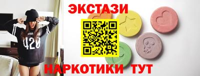 прущий лед Пыть-Ях