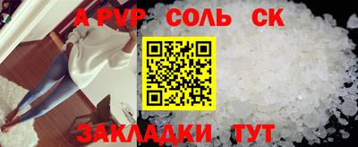 герыч Пугачёв