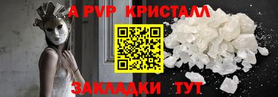 герыч Пугачёв