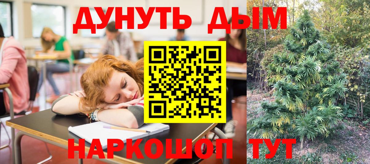 Шишки марихуана VHQ Советск